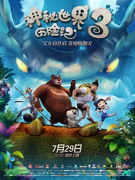 亚洲不卡在线观看
